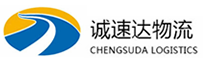 温州到平桥区物流公司